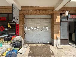 内蒙古农商银行赤峰松山区支行木兰街原松山 支行车库等5处房产分别转让