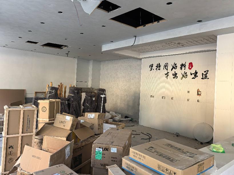 溧阳市建设西路1-7、1-8号商业用房招租公告