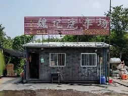 江苏徐州丰县开发区物流园维修场地C区房屋招租项目公告(国资监测编号GR2026JS4003499)