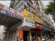 南宁市青秀区东葛路121号迷你居综合楼8层801-807号共7处办公用房租赁权招租公告