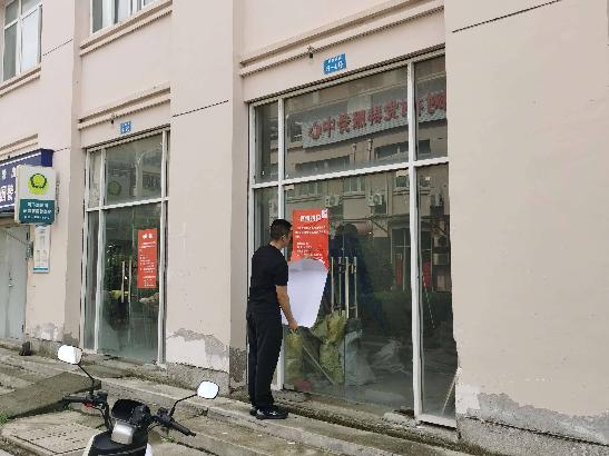 丽都花园8-5室三年租赁权招租公告