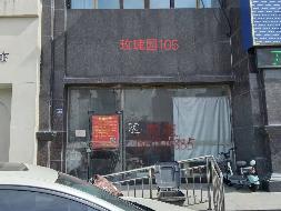 江苏徐州丰县玫瑰园小区A4商业楼2-105房产招租项目公告(国资监测编号GR2026JS4003497)