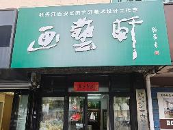 牡丹江市西安区西小一条路七星街一处房屋出租交易公告(国资监测编号GR2026HL2005681)