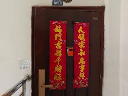 淮安区海棠广场A区1号楼503室（含9号车库）及9号楼603室（含25号车库）三年租赁权招租公告