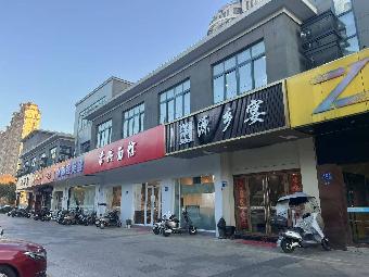 溧阳市建设西路1-7、1-8号商业用房招租公告
