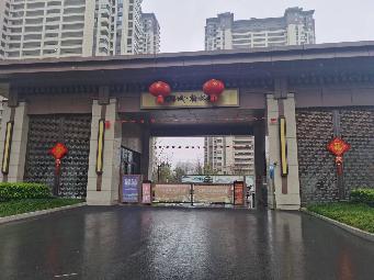 文锦城三期4号楼1804室三年租赁权招租公告