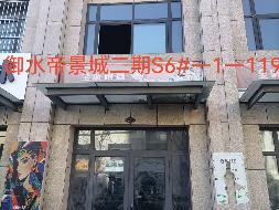 江苏徐州丰县御水帝景城二期S6#1-119房产招租项目公告(国资监测编号GR2026JS4003496)