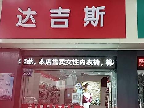 局前街20-2商铺招租公告