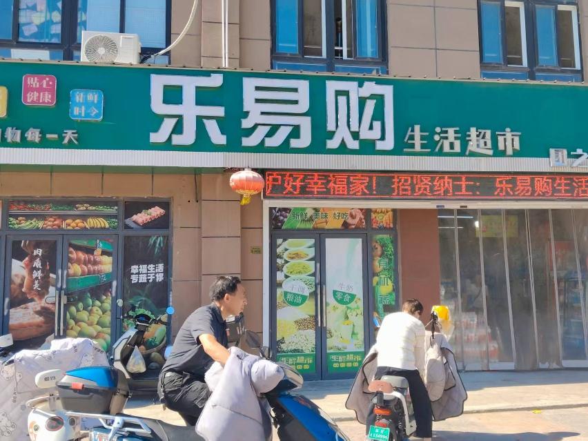 团结花园北侧1-05招租公告