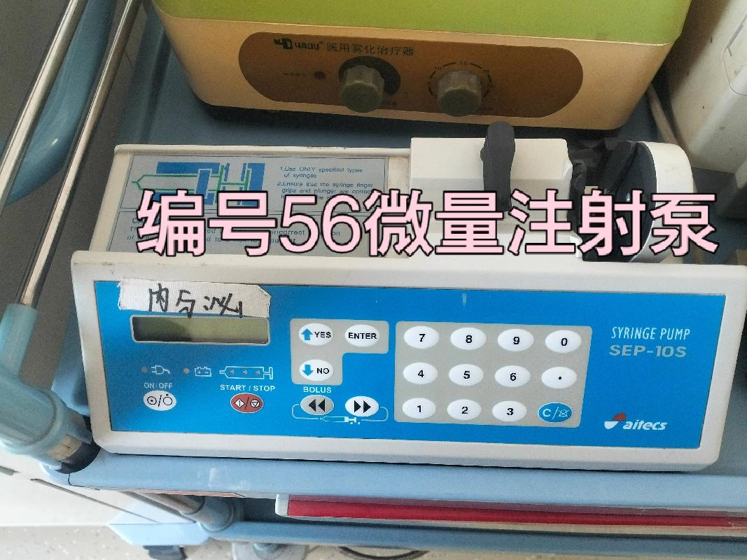 椅凳类、病床、医疗设备、计算机信息化设备、治疗车、开水器等一批废旧资产整体转让（乌海市人民医院）(国资监测编号GR2026NM1004060)