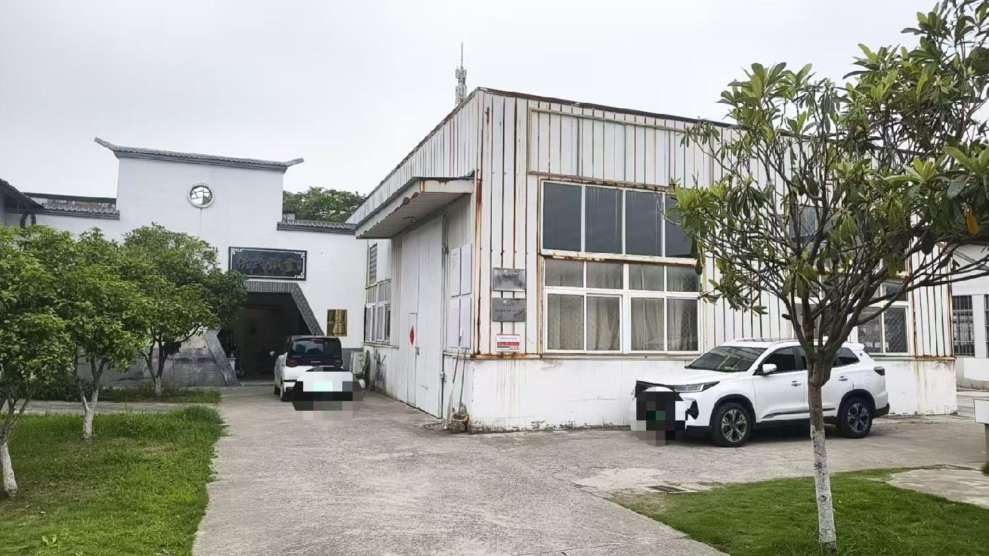 [芜湖市]安徽机电职业技术学院（现安徽应用技术职业大学）拟拆除资产残值转让公告