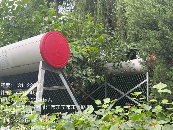东宁市机关幼儿园报废固定资产拍卖转让公告