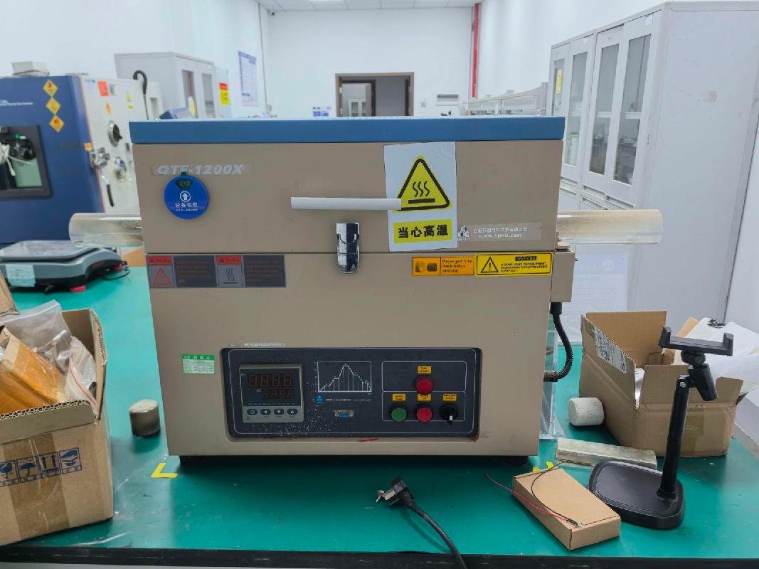 【航天科工（长沙）新材料研究院】一批小型管式炉、蠕动泵、电动搅拌器套装资产(国资监测编号GR2026HN1003112)