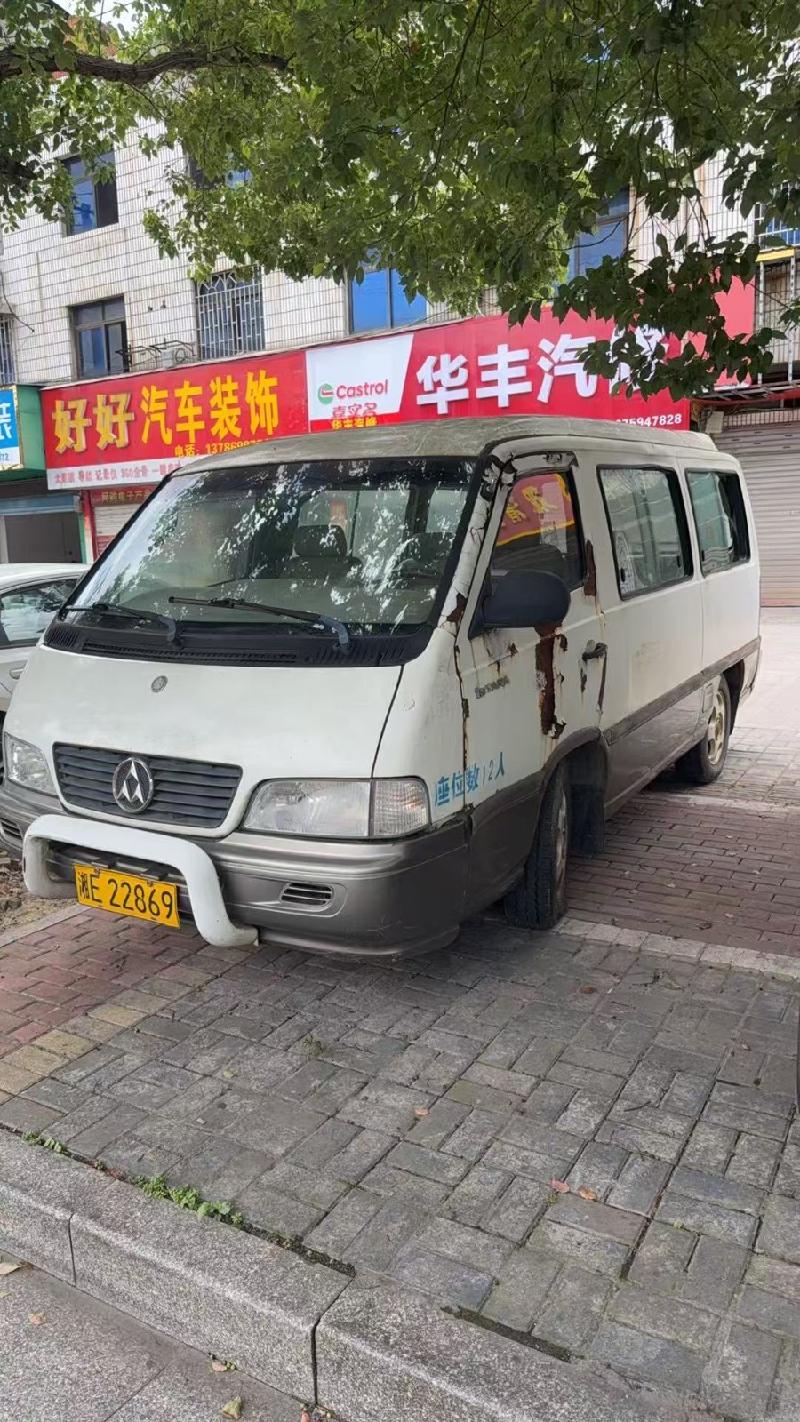 【湖南新龙矿业有限责任公司】一台中型普通客车招选回收机构(国资监测编号GR2026HN1003114)
