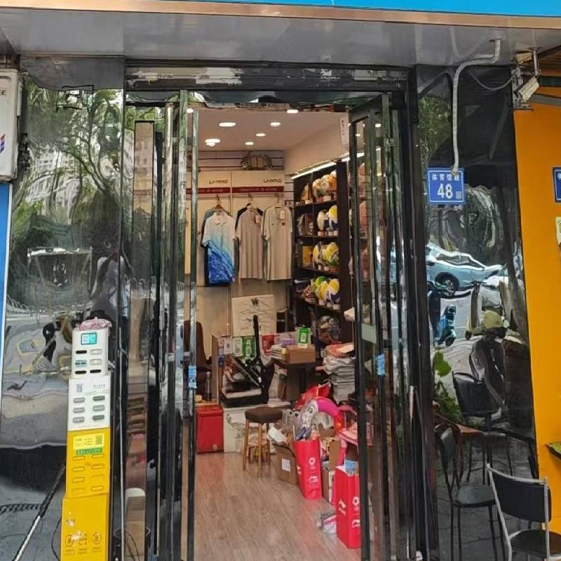长沙市开福区体育馆路48号门面招租(国资监测编号GR2026HN1003136)
