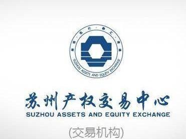 江苏中杰建兆人力资源服务有限公司35%股权公开转让(国资监测编号G32026JS6000109)