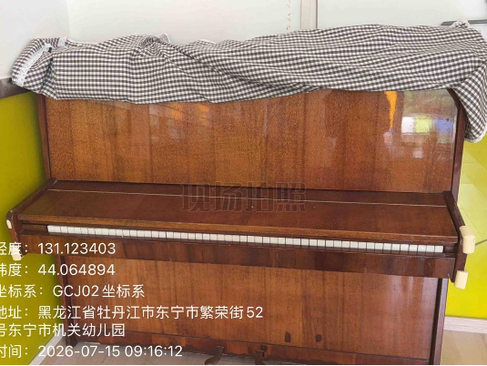 东宁市机关幼儿园报废固定资产拍卖转让公告