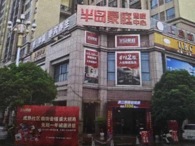 荔浦县荔城镇沙街社区滨江南路1号半岛国际酒店转让公告