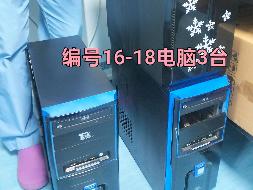 椅凳类、病床、医疗设备、计算机信息化设备、治疗车、开水器等一批废旧资产整体转让（乌海市人民医院）(国资监测编号GR2026NM1004060)