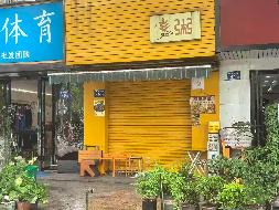 长沙市开福区体育馆路44-3号门面招租(国资监测编号GR2026HN1003135)