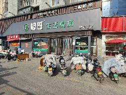 江苏徐州睢宁县红业南路与步行街交叉口（金三角商城）商服用房商铺招租公告(国资监测编号GR2026JS4003519)