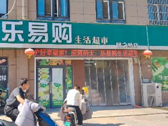 团结花园北侧1-05招租公告