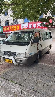 【湖南新龙矿业有限责任公司】一台中型普通客车招选回收机构(国资监测编号GR2026HN1003114)