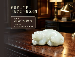 宫廷雅藏｜羊脂白玉瑞兽，纳福守禄