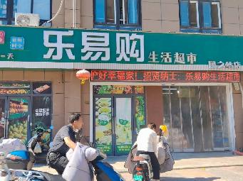 团结花园北侧1-05招租公告