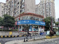 无为市无城镇晏公花园8幢101室（8-01室）出租公告(国资监测编号GR2026AH2002351)