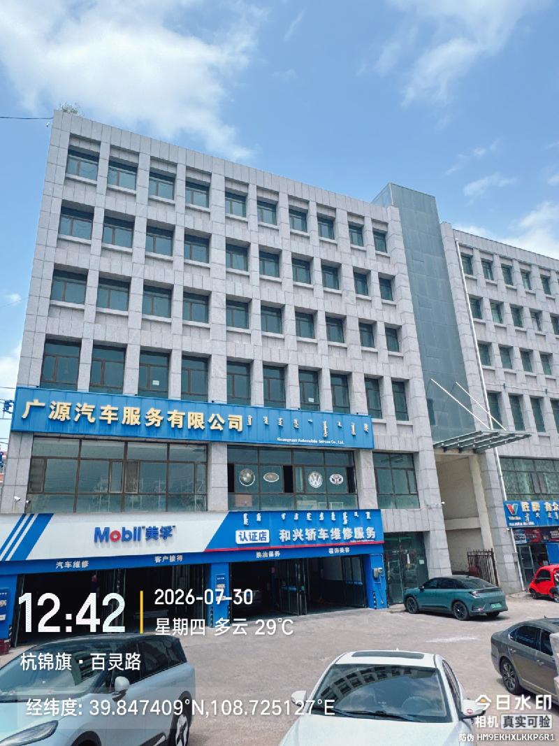 内蒙古农村商业银行股份有限公司丰镇市支行14宗房产公开转让