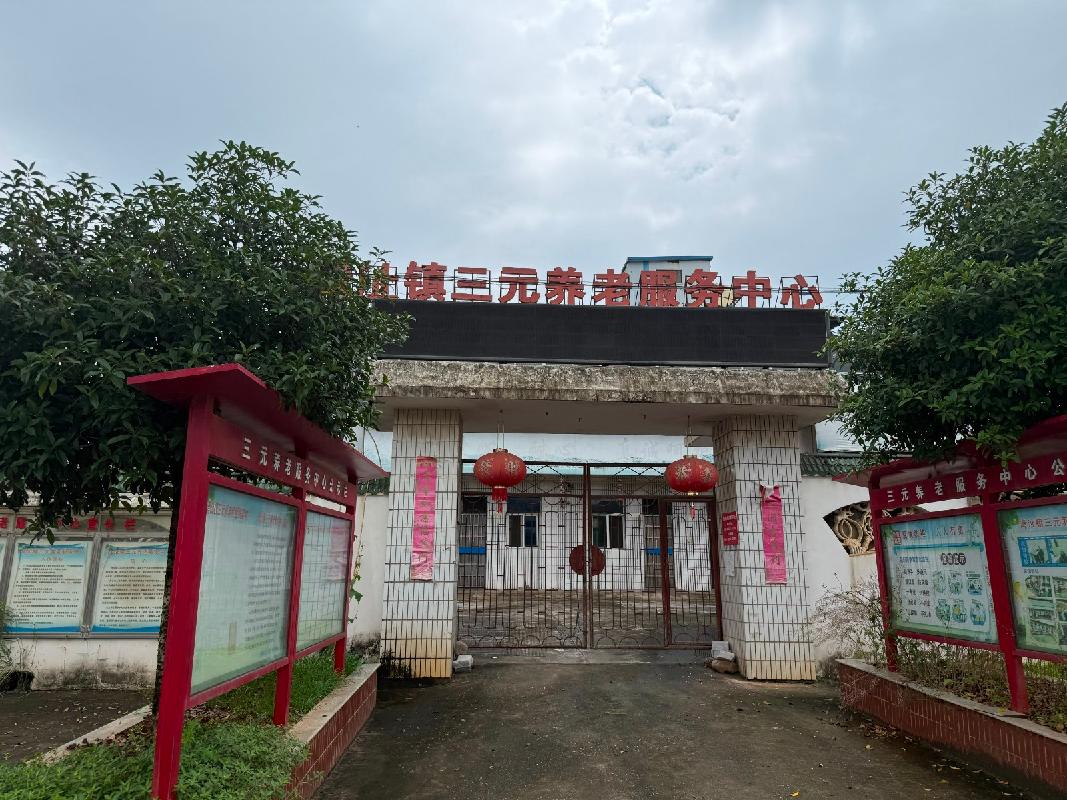 芜湖市湾沚区湾沚镇津元村原蒲塘村村部房屋出租公告