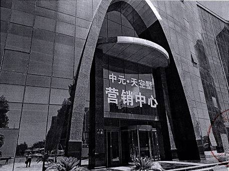 兰州银行庆阳分行一批抵债资产转让项目公告