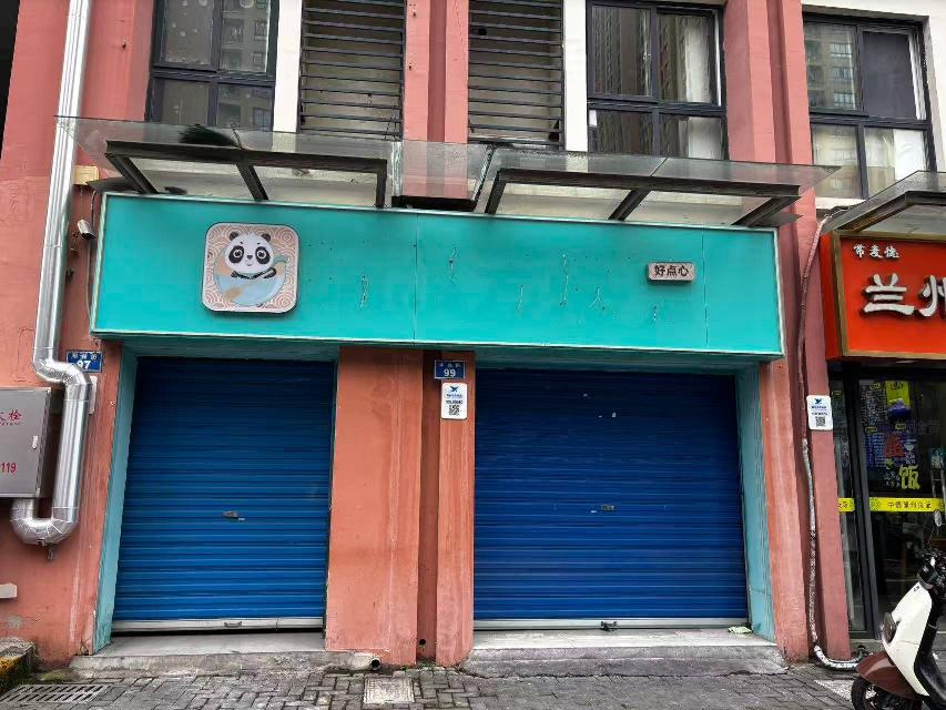 常州市钟楼区华兴路97.99号商业用房招租公告