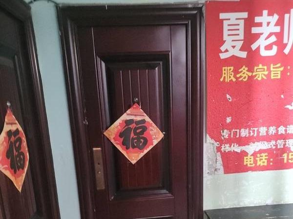 江苏徐州泉山区奎园皓月园1#楼1-202房产招租项目公告(国资监测编号GR2026JS4003532)