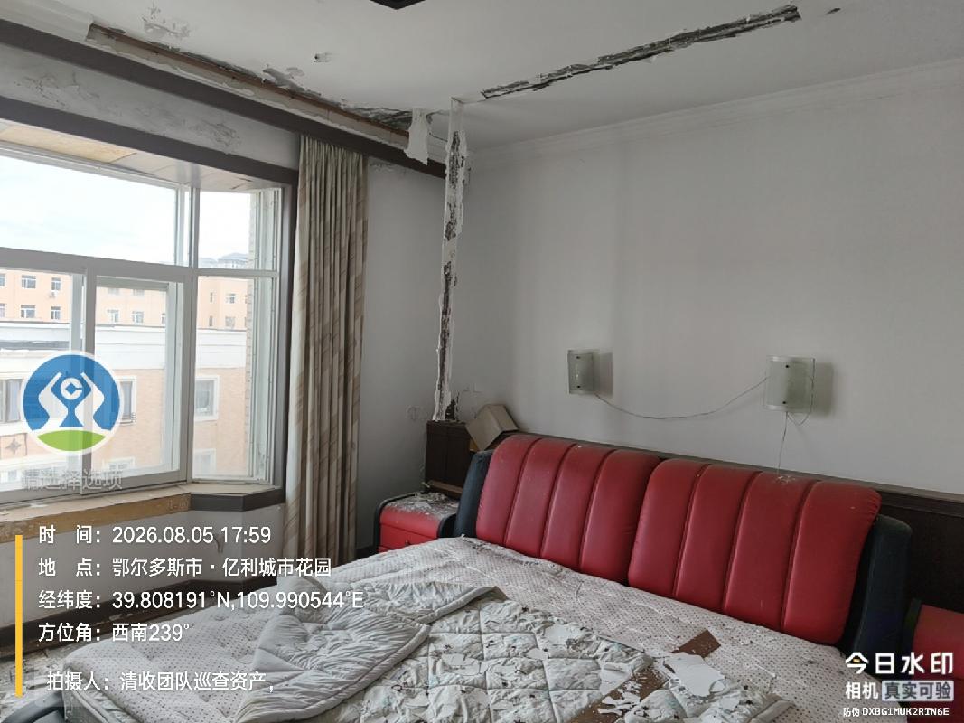 鄂尔多斯市亿利城市花园小区13号楼3单元601室转让/出租公开市场询价