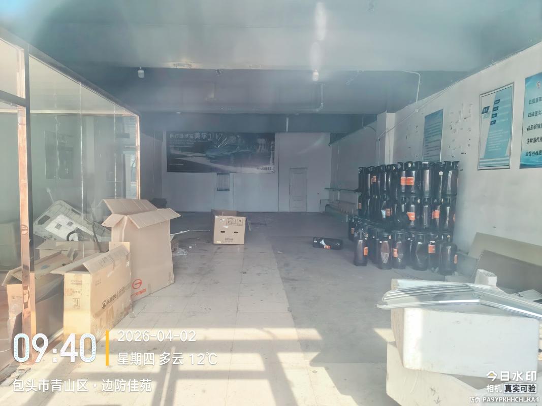 包头市青山区赛汗路18号边防佳苑S1-102转让项目