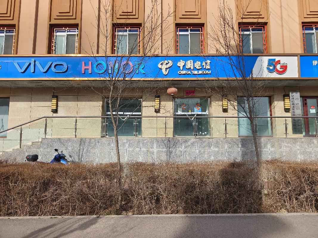 [伊犁哈萨克自治州]伊犁新华书店有限责任公司位于特克斯县阔布街一环一层商铺建筑面积约285㎡对外招租，租期三年
