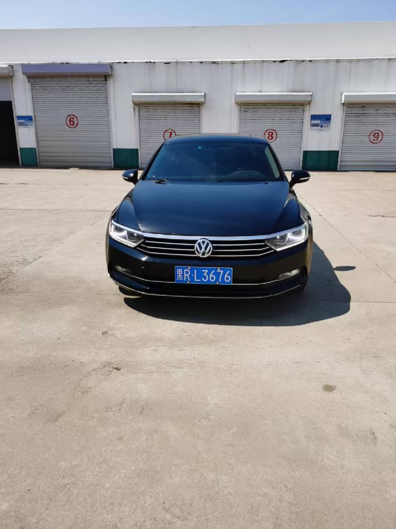 一台大众牌FV7207BCDBG小型轿车（黑RL3676）转让交易公告(国资监测编号GR2026HL2005759)