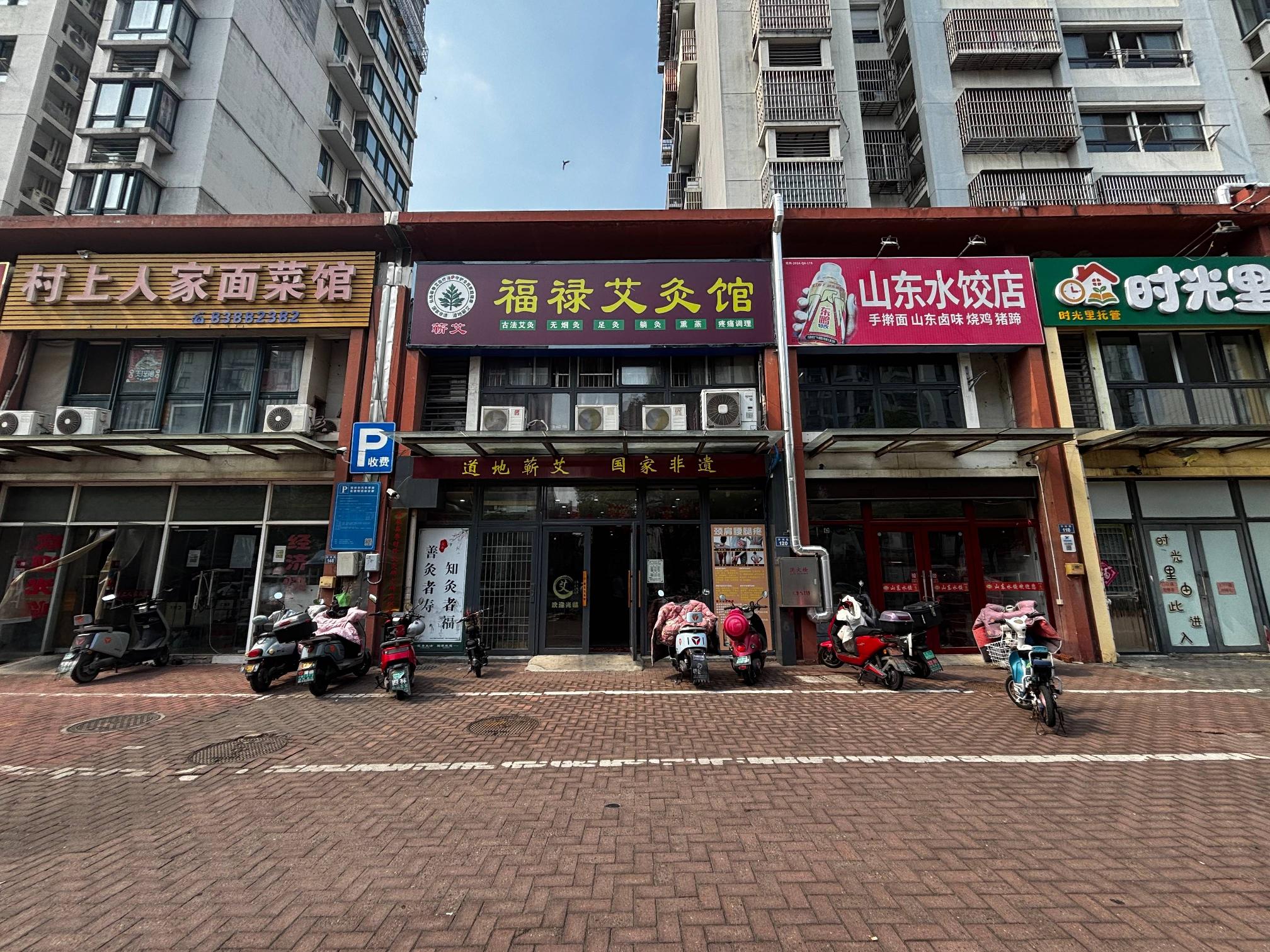 常州市钟楼区华林路120号招租公告