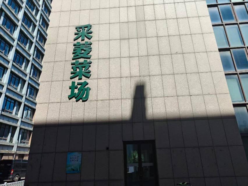 中吴大道1009-11一楼招租公告