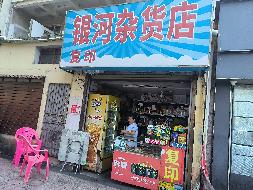 海口市义龙东路62号科技大厦第2层等15宗资产分别招租