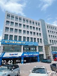 内蒙古农村商业银行股份有限公司丰镇市支行14宗房产公开转让