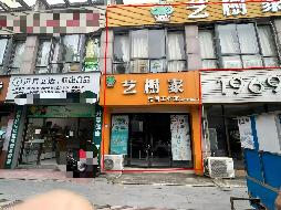 繁昌区蔡家塘安置小区、海螺花园安置小区等11处房产出租公告