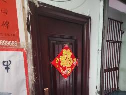 江苏徐州泉山区奎园皓月园1#楼1-208房产招租项目公告(国资监测编号GR2026JS4003533)