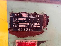 一批电脑、空调、打印机等资产(国资监测编号GR2026HN1003116)