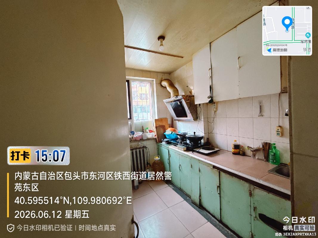 包头市东河区铁西四区12街3栋3单元1层25号房产