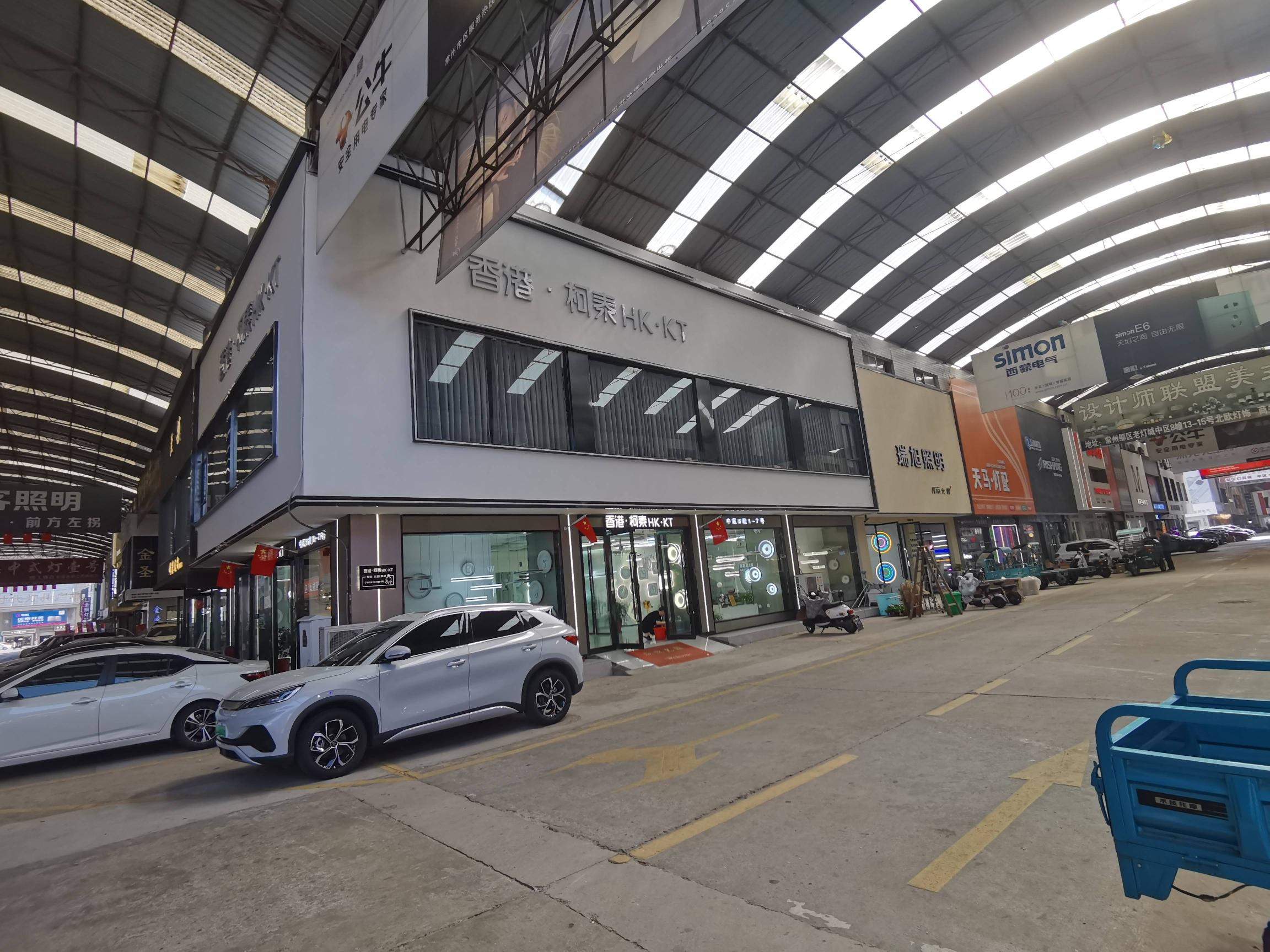 邹区灯具城中区六幢25号招租公告