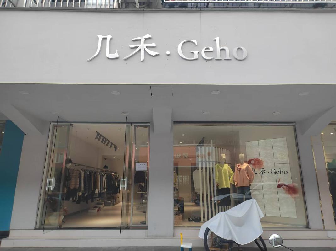 [安庆市]安庆市岳西县环城路9号2间门面房出租公告