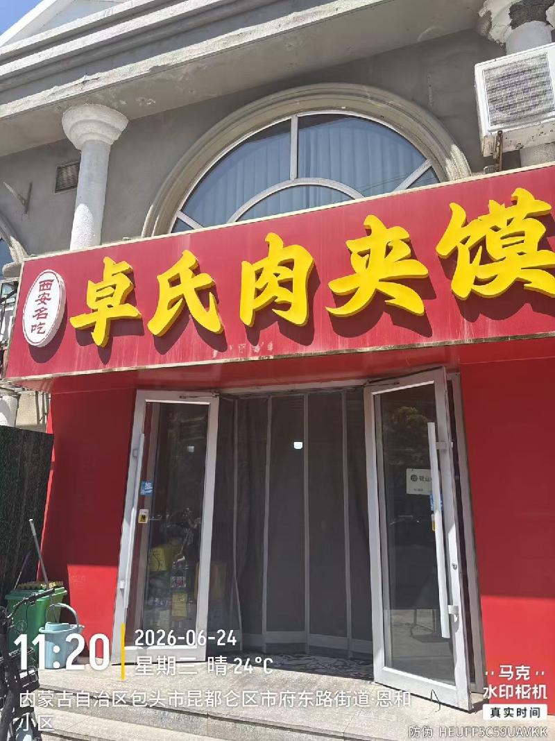 包头市昆都仑区恩和小区一区东二层商店-9转让